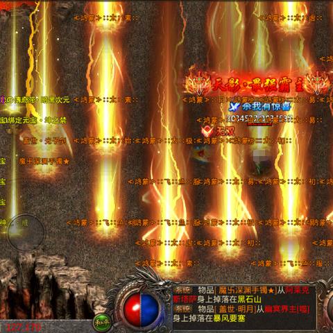 传奇归来官方下载，2026年独家安全秘笈大揭秘？