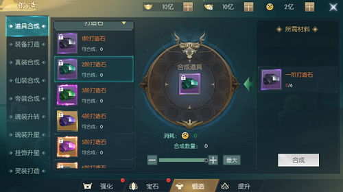 逆战老兵集结入口揭秘：解锁全新游戏体验攻略