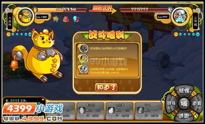 轻松跨服攻略：蛋仔派对4399/联想/益玩转官服全解析