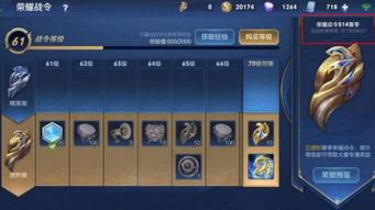 王者荣耀项羽九幽镇关上线时间揭晓，全新皮肤即将降临！