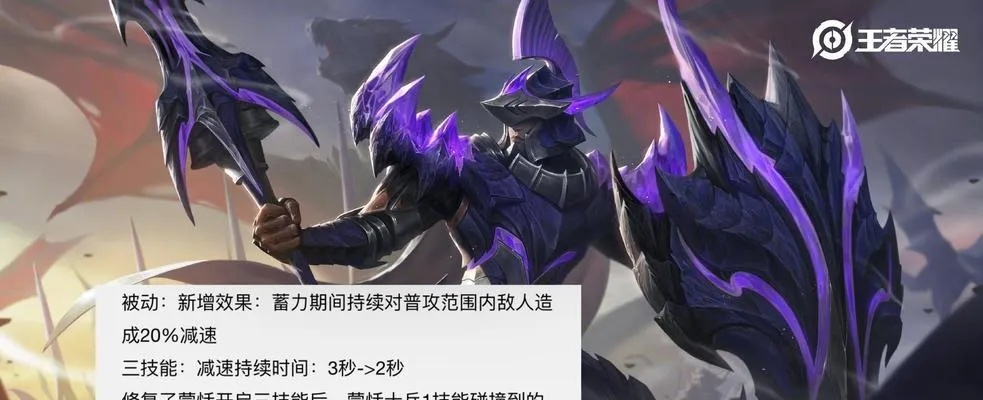 王者荣耀蒙恬苍云破阵价格揭秘，深度解析新价值点