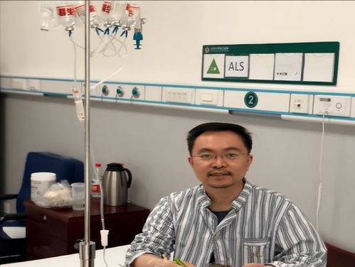 29岁渐冻症女孩病情稳定，蔡磊见证历史新篇章