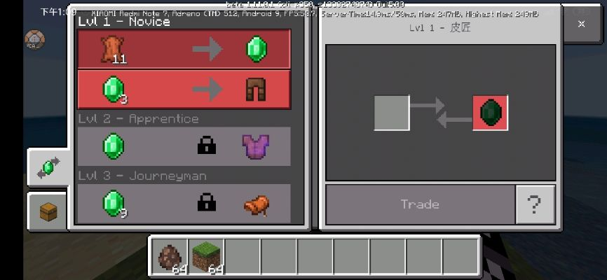 全面解锁Minecraft物品使用技巧，掌握全版本操作秘籍