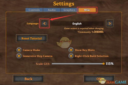 原神叶洛亚圣遗物搭配攻略：高效词条解析与提升技巧