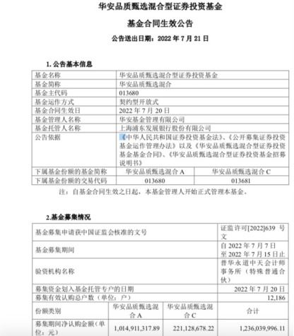 新车被调表疑云：4S经理竟称拔ABS线非调表行为