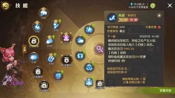 龙之谷强化如何突破80%成功率？行动派玩家必看权威指南！