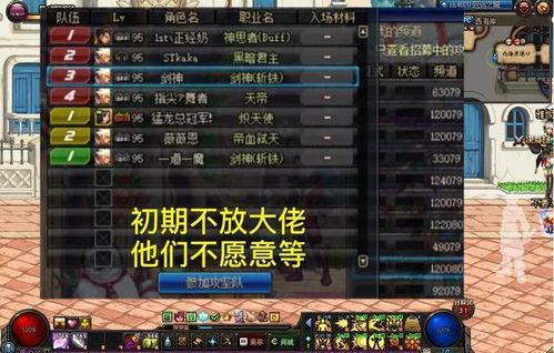 龙剑地下城官网2026隐藏了哪些逆天技巧？独家实战揭秘带你飞！