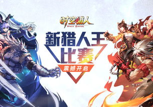 仁王3巅峰对决：人马合一妖怪武将，气场全开独领风骚！