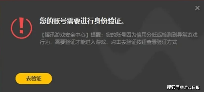 AION外挂泛滥？2026封号潮背后隐藏的三大安全漏洞！