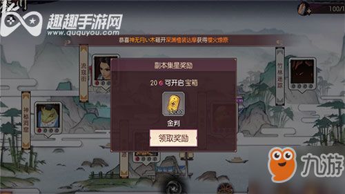 龙之谷团购网秘钥，2026限时福利如何省出三套S装？