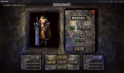 2026年合击私服网站哪家强？实测揭秘独门爆款玩法