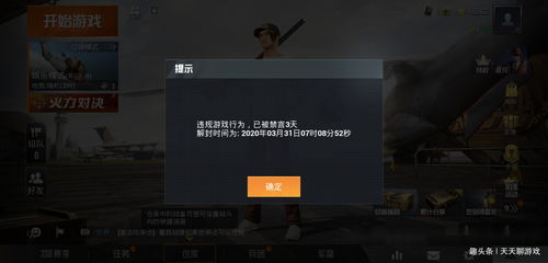 《燕云十六声》高效跑图攻略：飞行器代码优化秘籍大揭秘