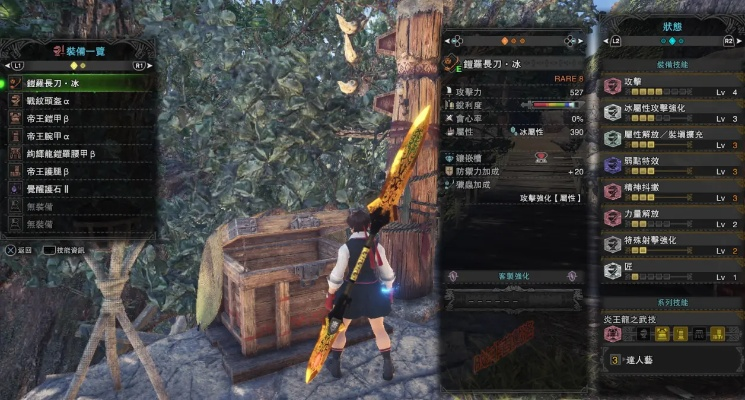 巨戟龙虫棍强装攻略：解锁荒野狩猎新境界