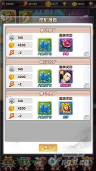 冒险岛点卷充值，2026最新省钱秘笈与安全陷阱大揭秘！