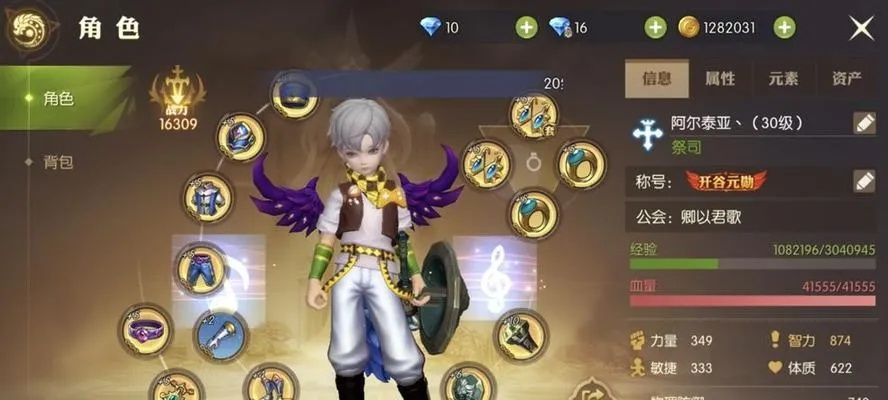 龙之谷如意辅助真能突破职业天花板？2026顶尖玩家实测数据曝光