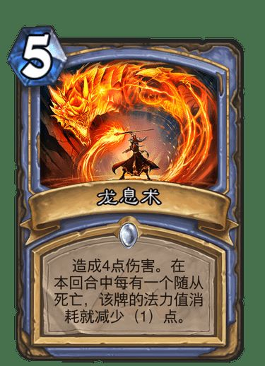 龙心传奇，湮灭龙息秘术流，如何颠覆时空裂痕战场？