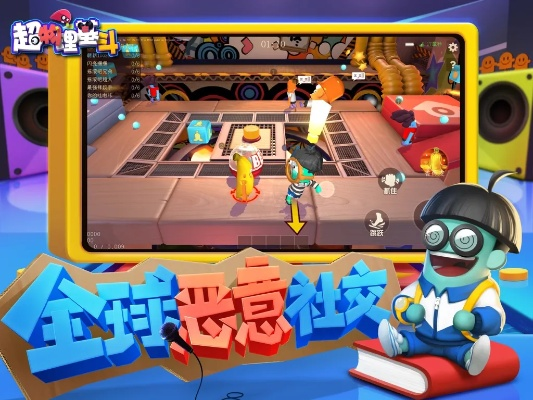 物理狂欢升级！《咔砰！玩具乱斗屋》背包乱斗新体验