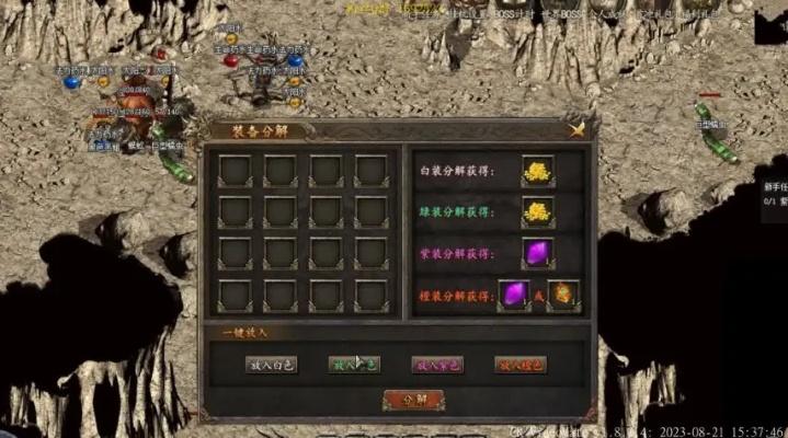 传奇归来，2026年如何制霸服务器并解锁隐藏宝藏？