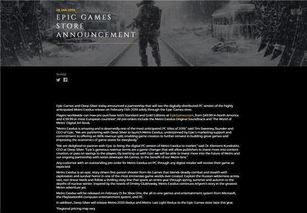 《光与影》年度大奖独占鳌头，博德3望尘莫及，两大高峰待攀登！