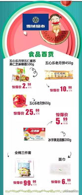 盛大商城2026年新季，如何抢购稀有装备？