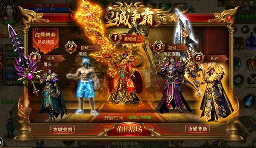 传奇合击版，2026年必学的合击技巧，你掌握了吗？