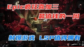 PS5独占新纪元：索尼2026重启独霸江湖