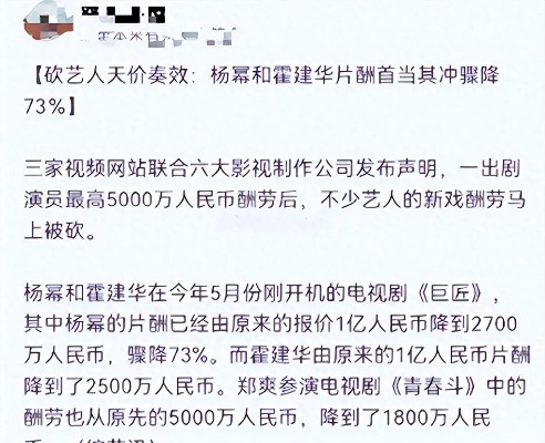 大超毅然拒天价片酬，揭露觉醒文化毒瘤危害