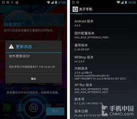 NS2固件更新大突破：修复最大痛点，体验再升级！