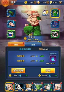 彩虹岛官网2026最新活动攻略，如何快速提升战力？