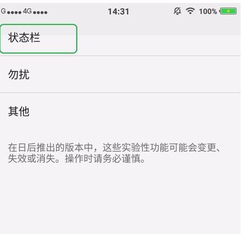 17分钟手机成导火索，员工获赔9400元，职场红线再敲警钟