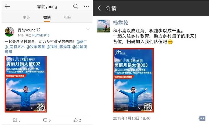 成龙自曝不玩微信微博：远离上瘾，拥抱健康生活新境界