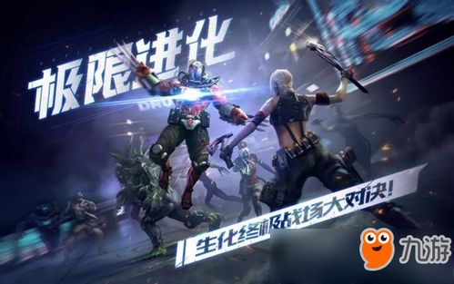 《生化0重制版》全新阵容揭晓，2028年发售再掀热潮！