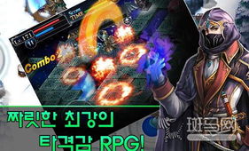 命运之石职业，2026年谁才是战场主宰？行动时效权威揭秘！