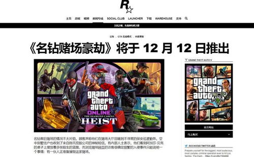 《GTA6》确认延期无望，售价不超百元惊喜来袭