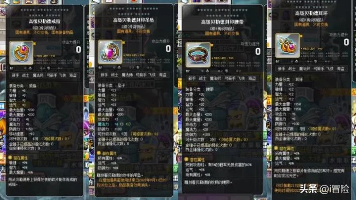 冒险岛榛子为何一夜间成顶级货币？2026新玄学掉落路径曝光