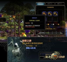 龙之谷官网藏了哪些2026限定福利？老玩家实测3大隐秘入口