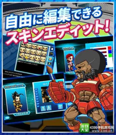 新热血英豪下载，2026年格斗神作如何秒速安装？间隔一个空行）