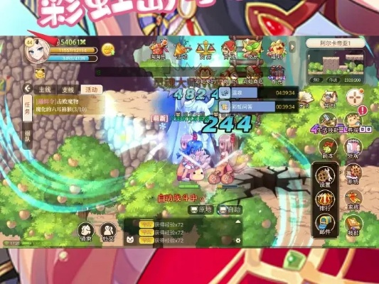 🌈小小彩虹岛隐藏秘技真香了？职业破局新思路大公开