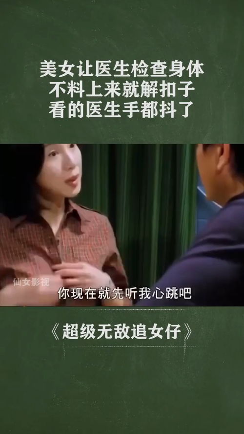 《盗火线》争议：厌女标签下的女性形象重塑与反思