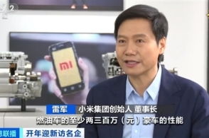 雷军感慨小米200公里急刹，技术革新引热议