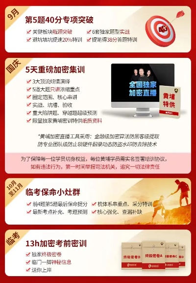 新英雄年代答题器真能秒杀全题库？2026实测数据揭秘通关捷径！