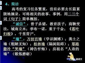《墨者：邓陵之丘》小规模试水，经验积累助力精品开发