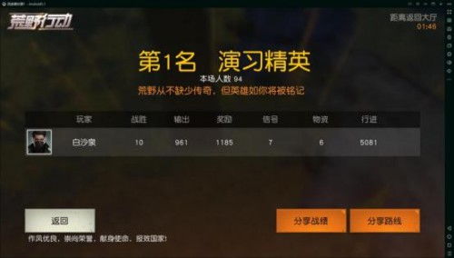 盛大账号激活为何在2026年成为玩家噩梦？终极行动指南助你一击即中！