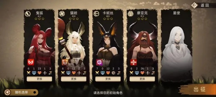 国产肉鸽游戏销量不及预期，官方紧急宣布全新调整！