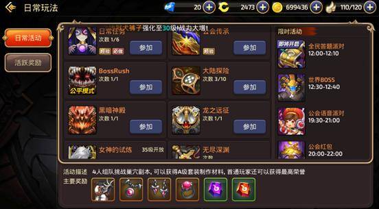 龙之谷狂战士，2026年PVP霸主地位是否稳固？权威深度解析