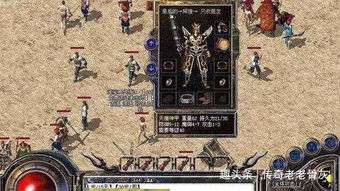 传奇四服爆率翻倍？2026真香定律解密，老骨灰直呼看不懂！