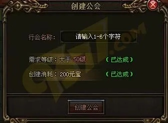 行会公告如何高效运营？掌握这些稀缺秘技，让你的公会凝聚力瞬间飙升！