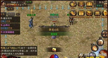 热血传奇卧龙山庄，你的战力为何总卡在瓶颈？揭秘隐藏Boss速刷秘诀