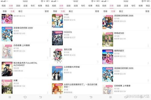 B站流量大战：老E借单机流量暗踩鸣潮主播，asoul吧集体反击引发热议