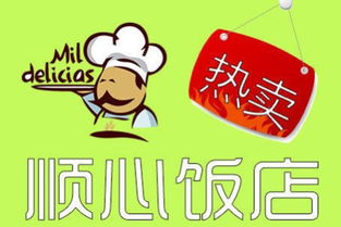 米其林餐厅鱼钩事件：六千消费全免，全新体验致歉震撼来袭